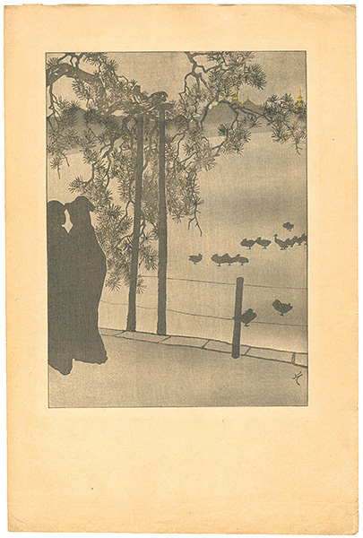 結城素明「池畔（仮題）」