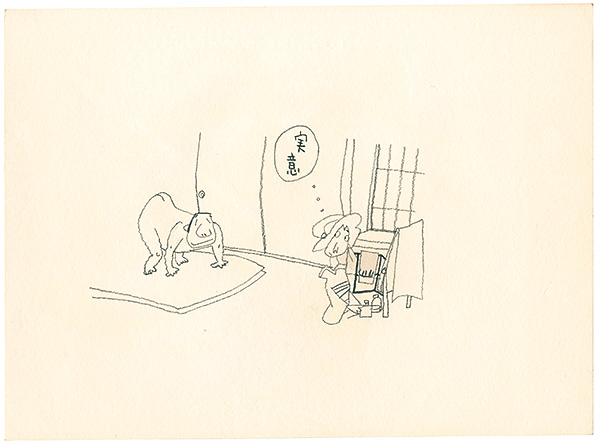 おおば比呂司「自筆画稿」