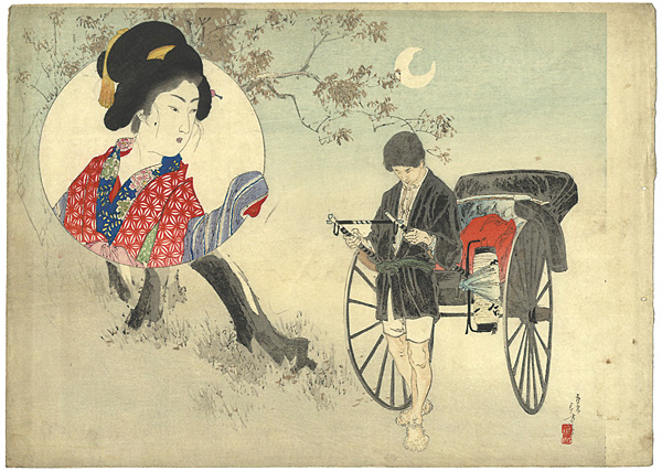 水野年方「木版口絵」