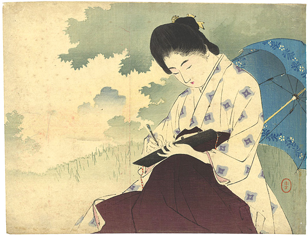 水野年方「木版口絵」