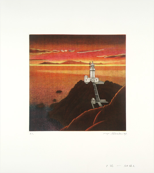広田雅久「夕凪」