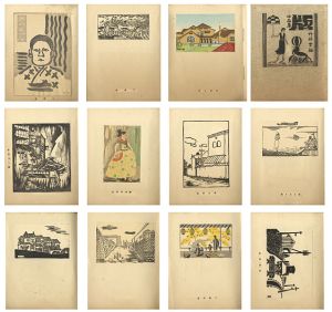 <strong>Sosaku Hanga Collection 