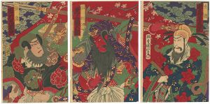 三国志
