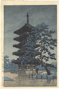 奈良之雨（興福寺之塔）