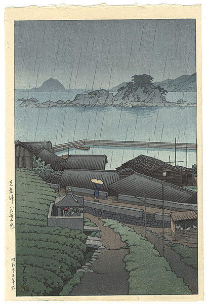 Kawase Hasui “Mirozu, Wakayama Prefecture”