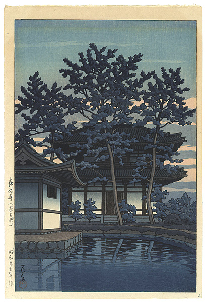 Kawase Hasui “Kikoji Temple in Nara”
