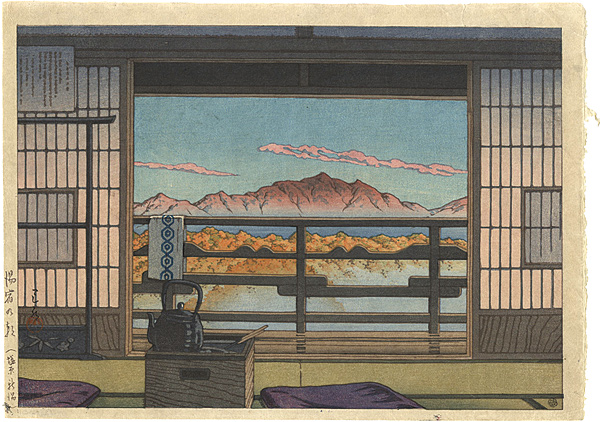 川瀬巴水「湯宿の朝（塩原新湯）」