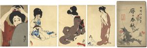 北野恒富「木版画集　廓の春秋」