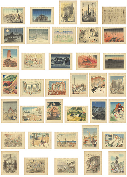 Nishizawa Tekiho, Kawasaki Kotora, Isoda Choshu, Oda Kancho, Tamura Saiten, Kiriya Senrin “Collection of Woodblock Prints of the Taisho Earthquake”