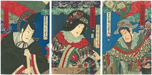 国周「御代春陽暦曽我」