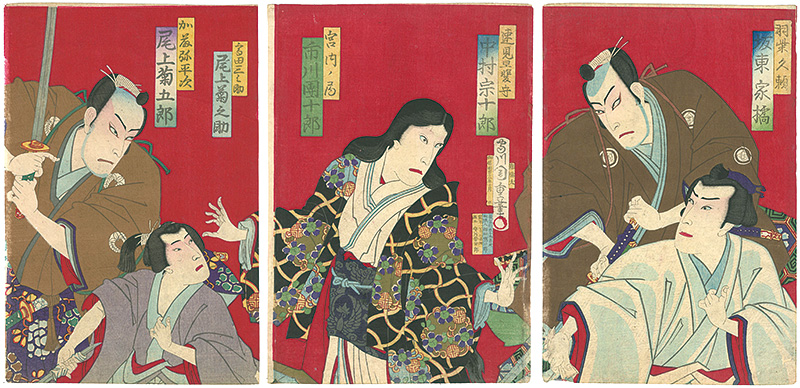 周重「芝居絵」