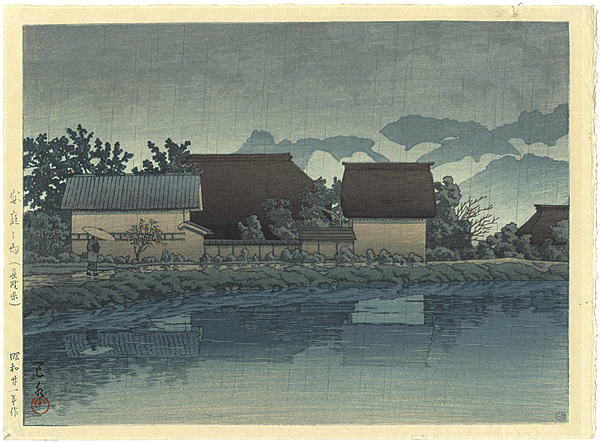 Kawase Hasui “Rainy Ysuniwa, Nagano prefecｔure”