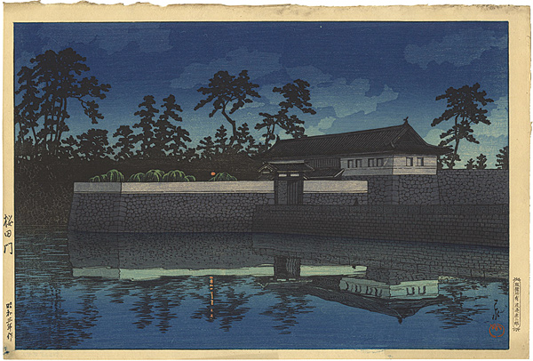 Kawase Hasui “20 Views of Tokyo/Sakurada Gate”