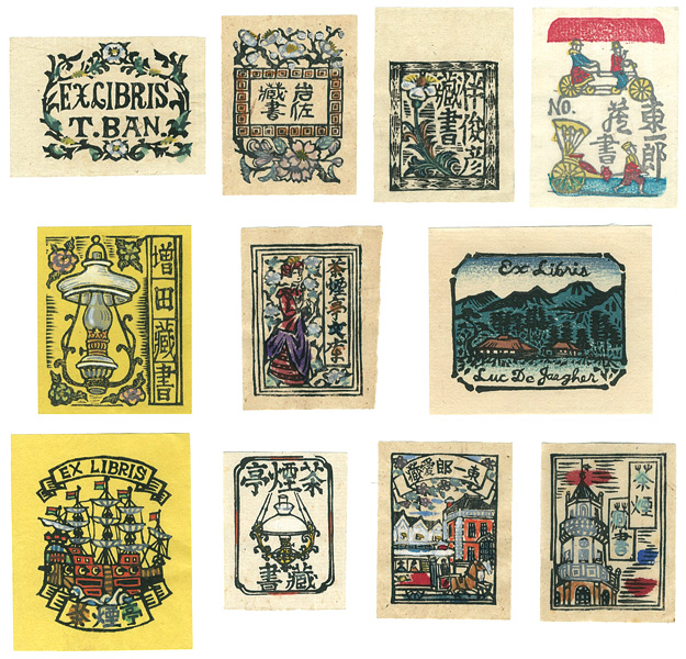 Kawakami Sumio “Ex Libris”