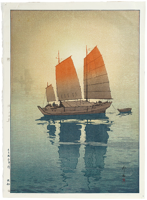 Yoshida Hiroshi “The Island Sea Series Sailing Boats - Morning”
