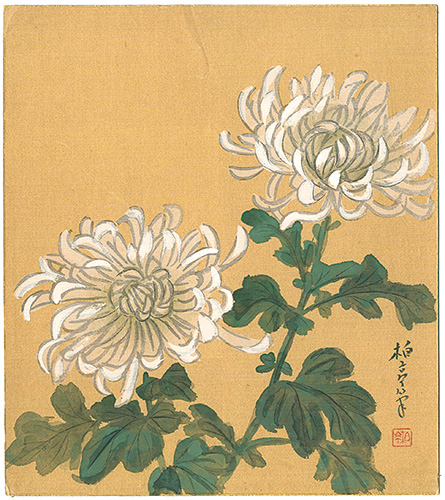 石井柏亭「自筆画色紙　」