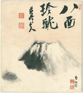 徳富蘇峰「自筆画色紙　八面玲瓏」