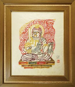 芹沢銈介「不動明王」