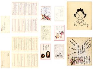 Hasegawa Machiko / 自筆色紙・書簡・葉書他