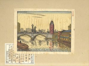 平塚運一「新東京百景　日本橋」