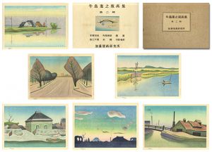 Ushijima Noriyuki / Ushijima Noriuki Print Collection 2nd Set