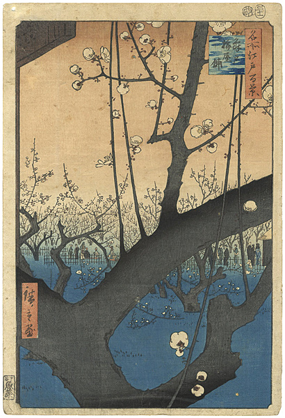 Hiroshige I “100 Famous Views of Edo / The Plum Blossom Garden at Kameido”