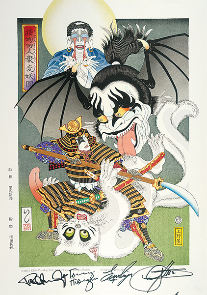 Ishikawa Masumi “KISS Monstrous Ukiyo-e”