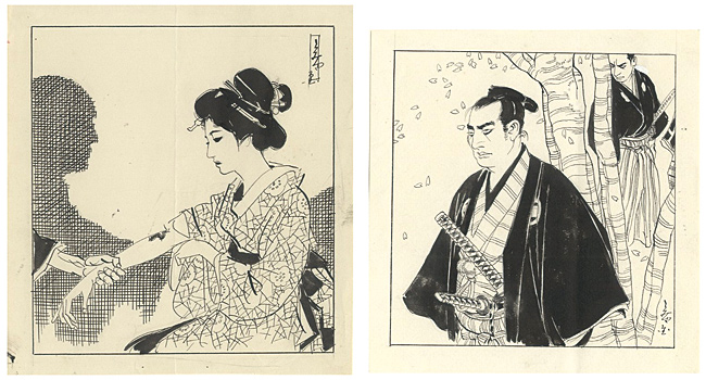 小田富弥「自筆画稿」