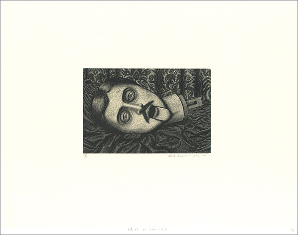 Karasawa Hitoshi “PortraitVI Marcel Proust”