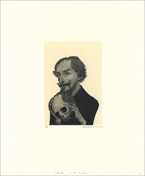 Karasawa Hitoshi “PortraitXI James Ensor”