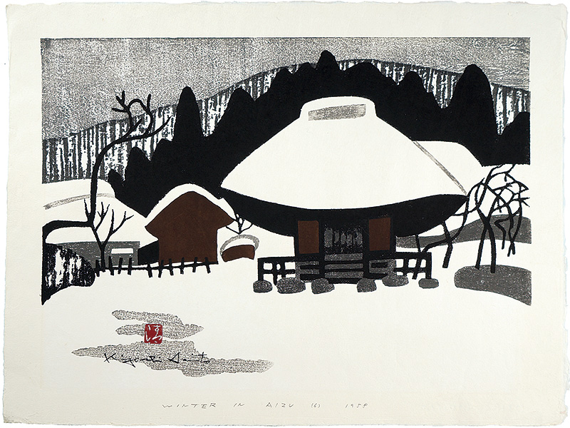 斎藤清「WINTER IN AIZU（6）」