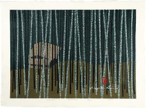 斎藤清「SAGA KYOTO」
