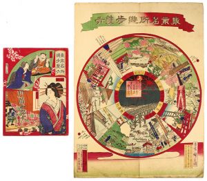 東京名所遊歩雙六