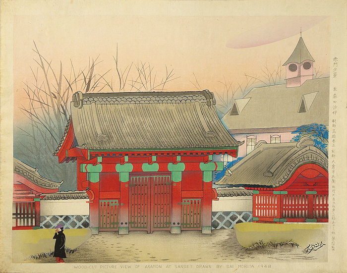 森田沙伊「赤門夕景」