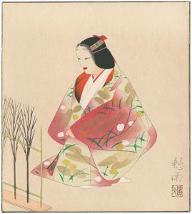 太田聴雨「木版画色紙　」