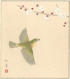 上村松篁「木版画色紙　梅に鶯（仮題）」