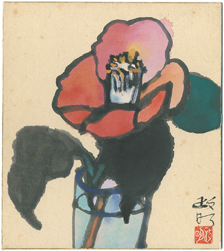 寺田政明「自筆画色紙　椿」