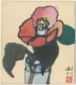 自筆画色紙　椿