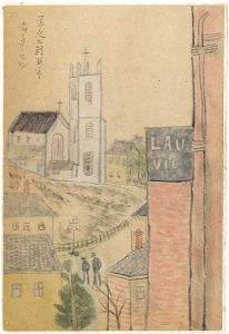 Kawakami Sumio / Painting : Churchill, Victoria