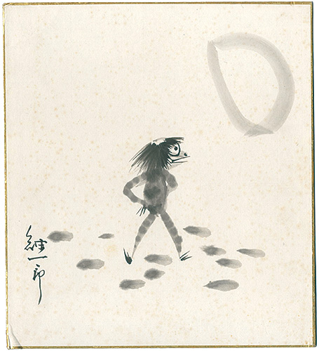 Watanabe Shinichiro “自筆画色紙　河童”