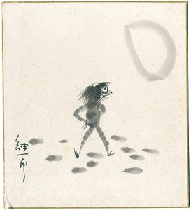 Watanabe Shinichiro / 自筆画色紙　河童