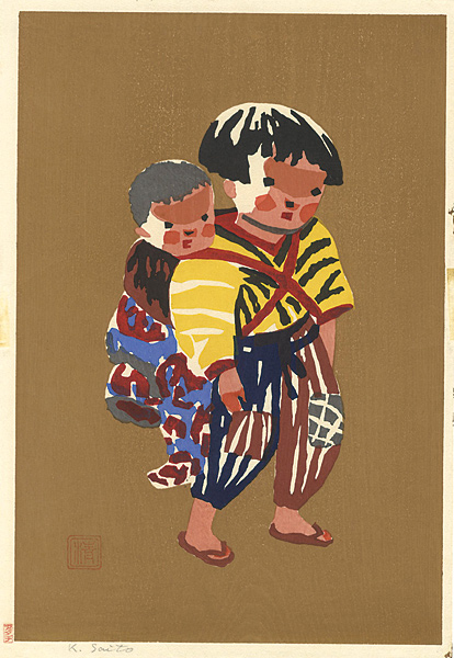 斎藤清「子守」