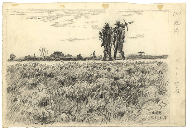 斎藤五百枝「自筆画稿 　晩帰（10）」