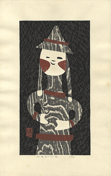 斎藤清「HANIWA（7）」