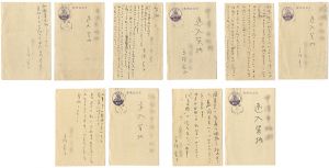 高浜虚子「自筆葉書」