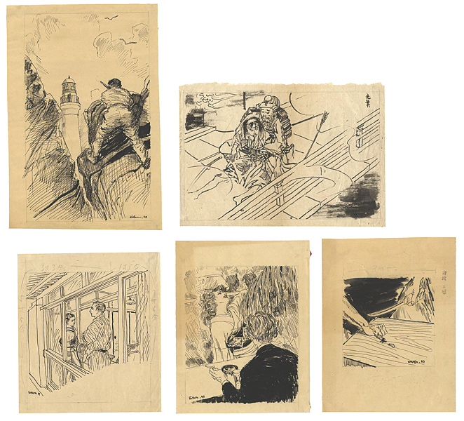 田代光「自筆画稿」