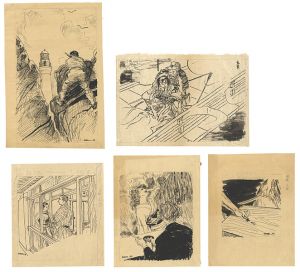 田代光「自筆画稿」