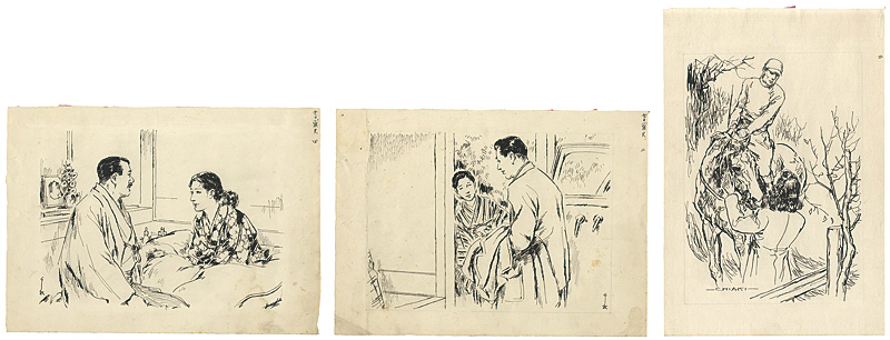 富田千秋「自筆画稿　女の戦史」