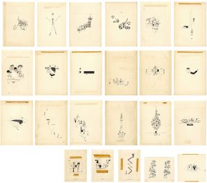 真鍋博「自筆画稿 「日本の企業（新ビジネスマン講座）」より」