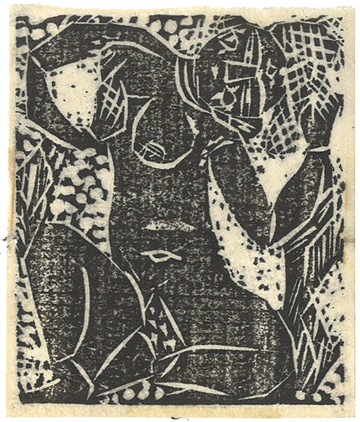 Munakata Shiko “棟方志功小品集より　天妙韻”
